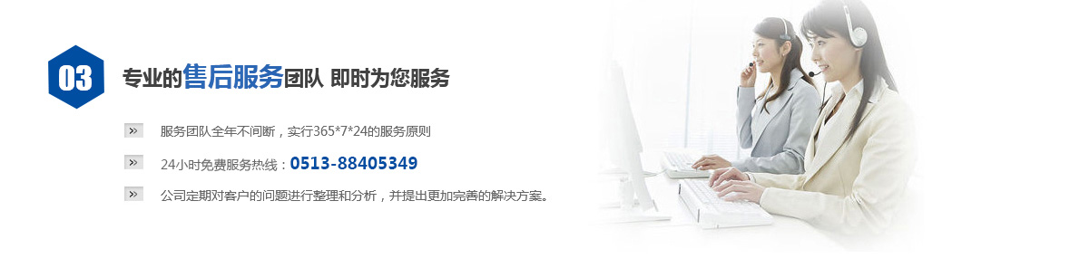 強大的技術(shù)支持和雄厚的高科技研發(fā)團隊